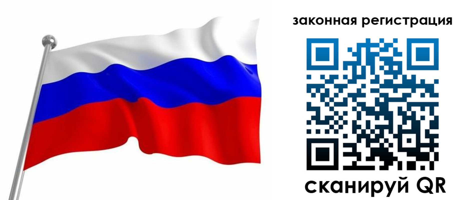 купить прописку в Костомукше