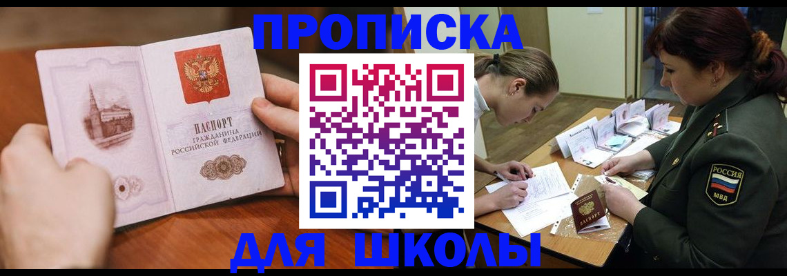 регистрация для дет. сада в Костомукше