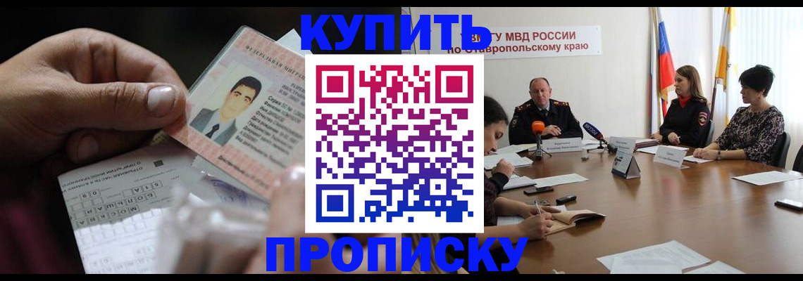 регистрация для дет. сада в Костомукше