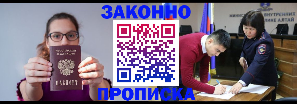 временная регистрация гарантия в Костомукше