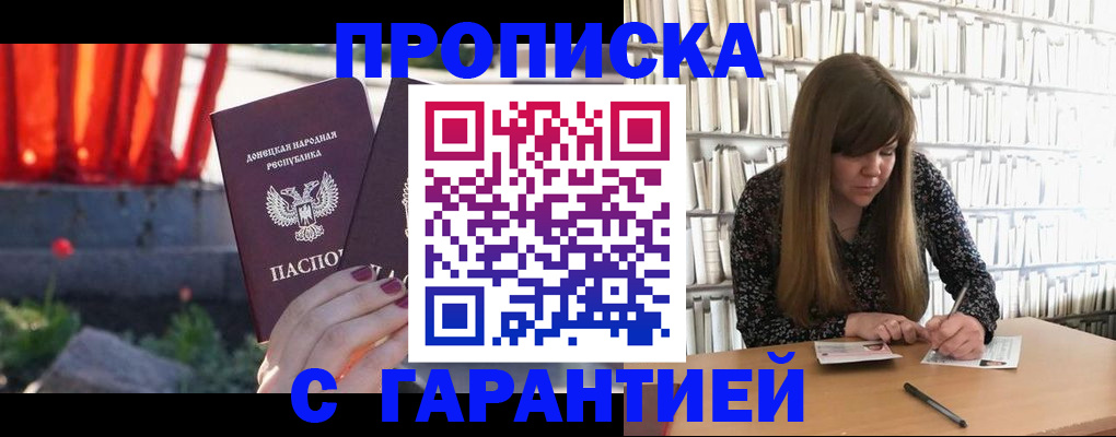 временная регистрация в квартире в Костомукше