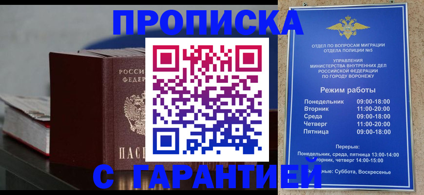 найти адрес прописки в Костомукше